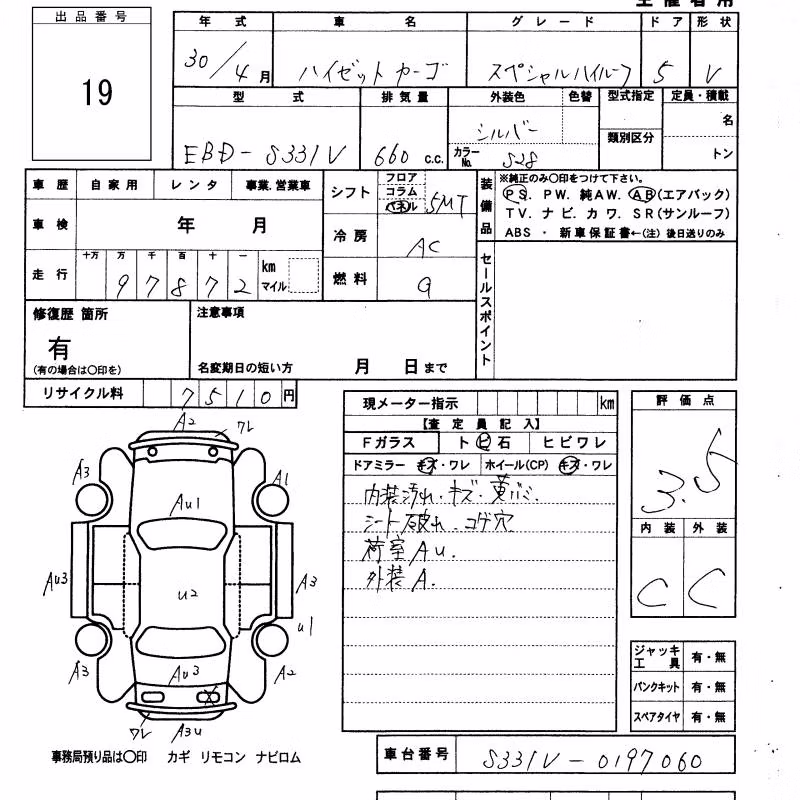 DAIHATSU HIJET