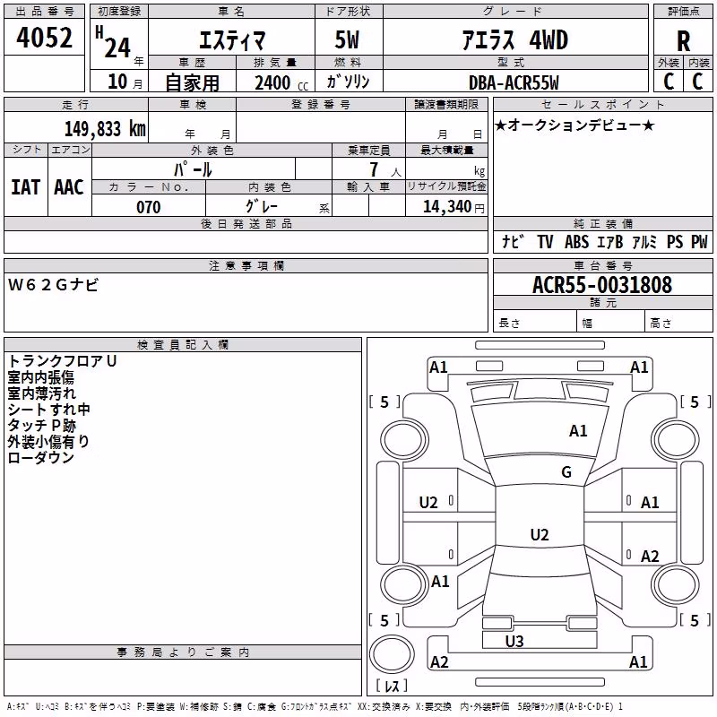 TOYOTA ESTIMA