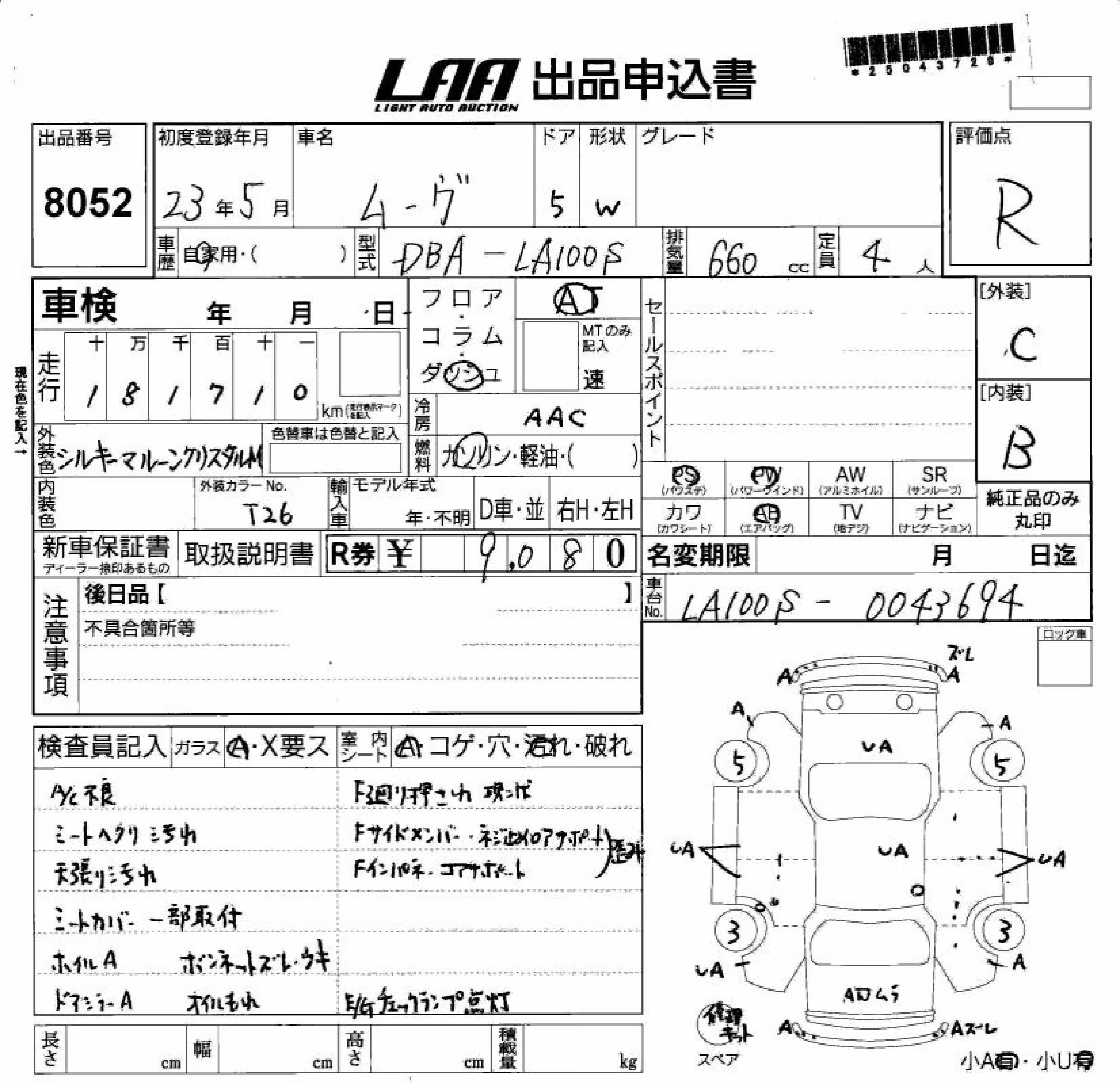DAIHATSU MOVE