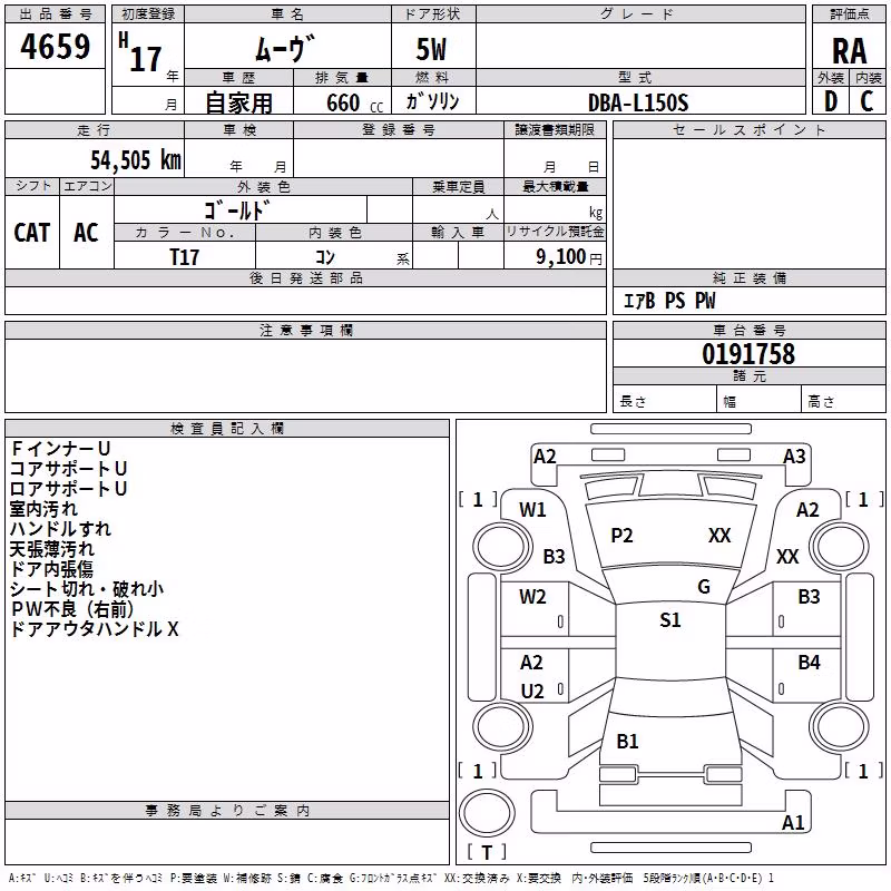 DAIHATSU MOVE