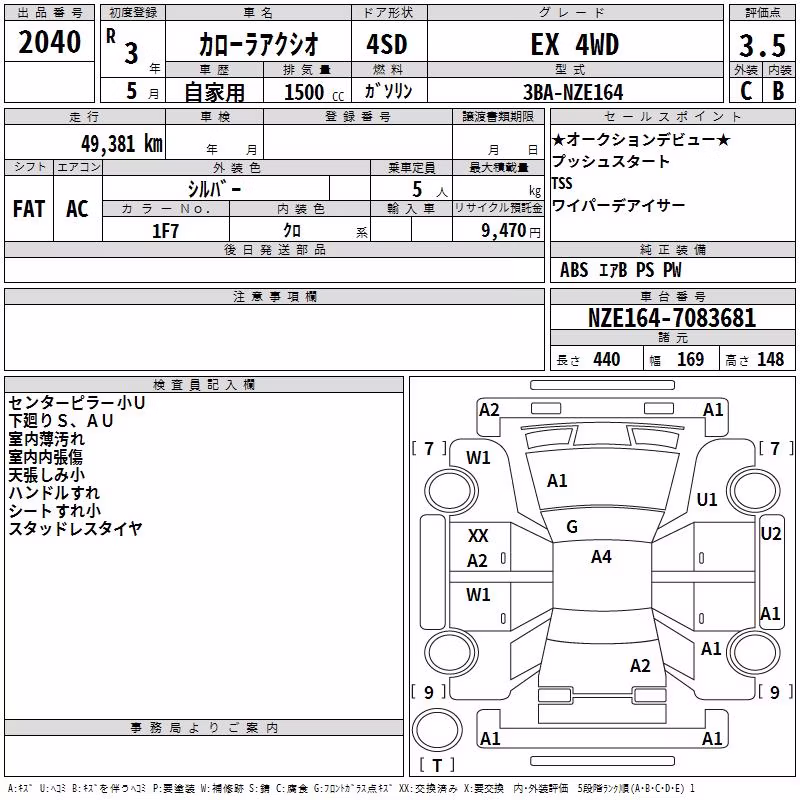 TOYOTA COROLLA AXIO