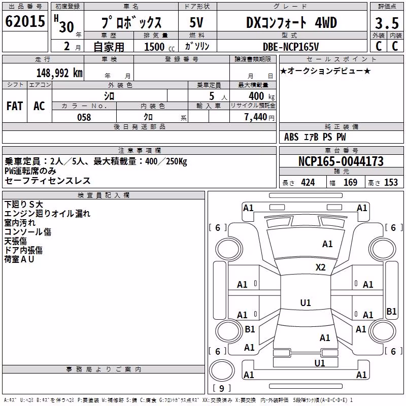 TOYOTA PROBOX