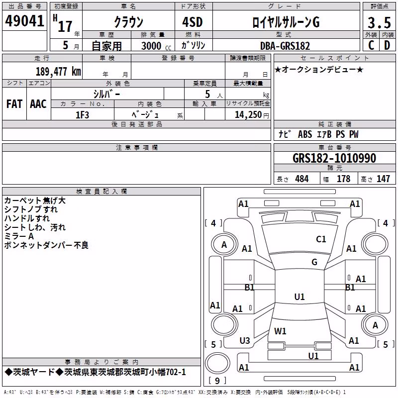 TOYOTA CROWN