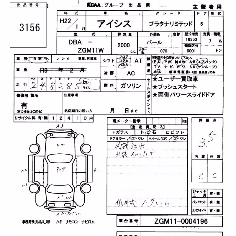 TOYOTA ISIS