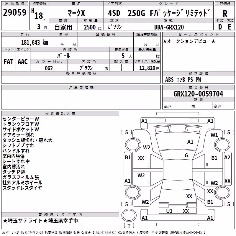 TOYOTA MARK X