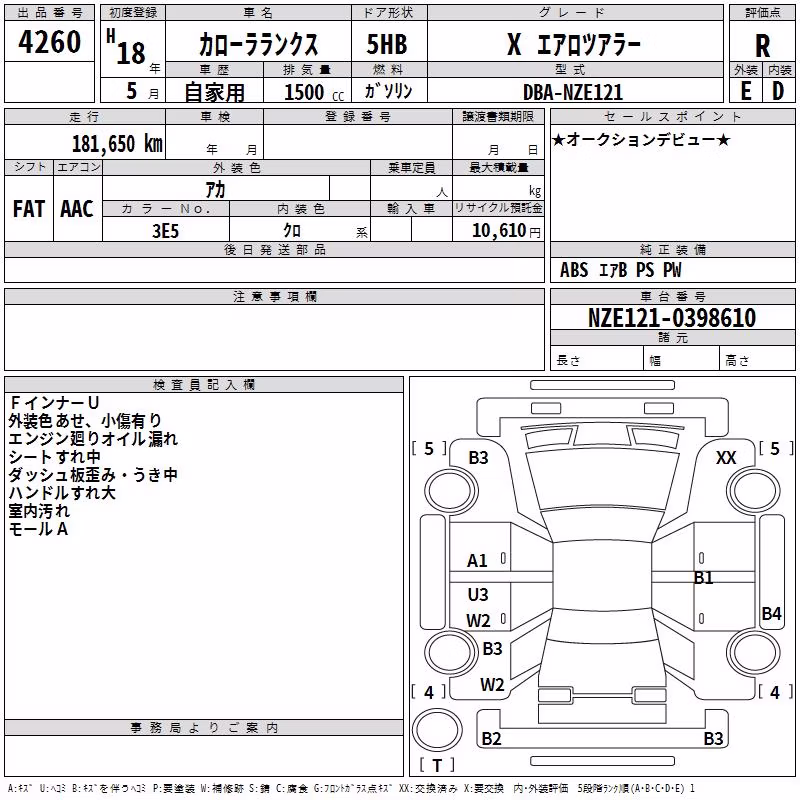 TOYOTA COROLLA RUNX