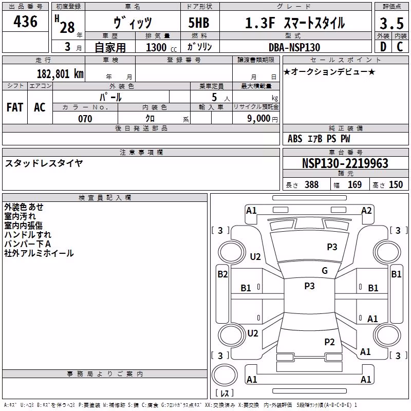 TOYOTA VITZ