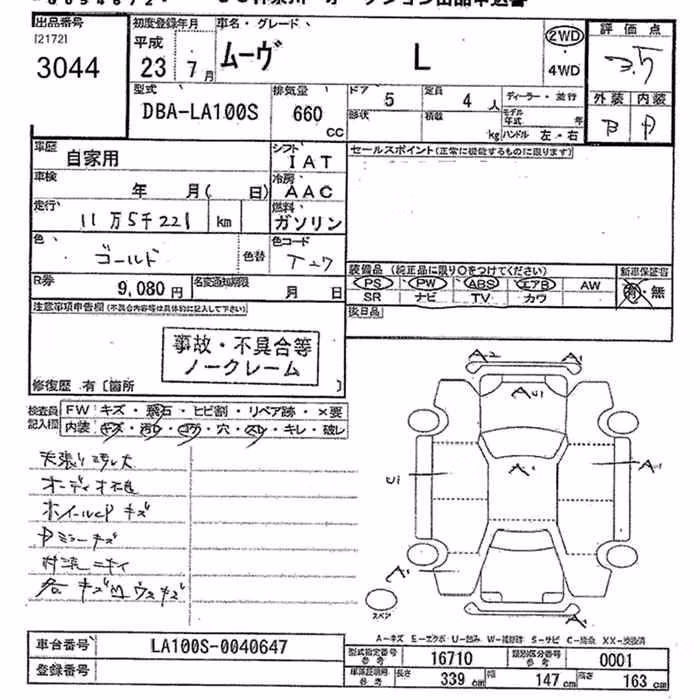DAIHATSU MOVE
