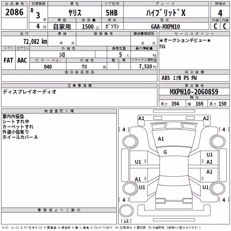 TOYOTA YARIS