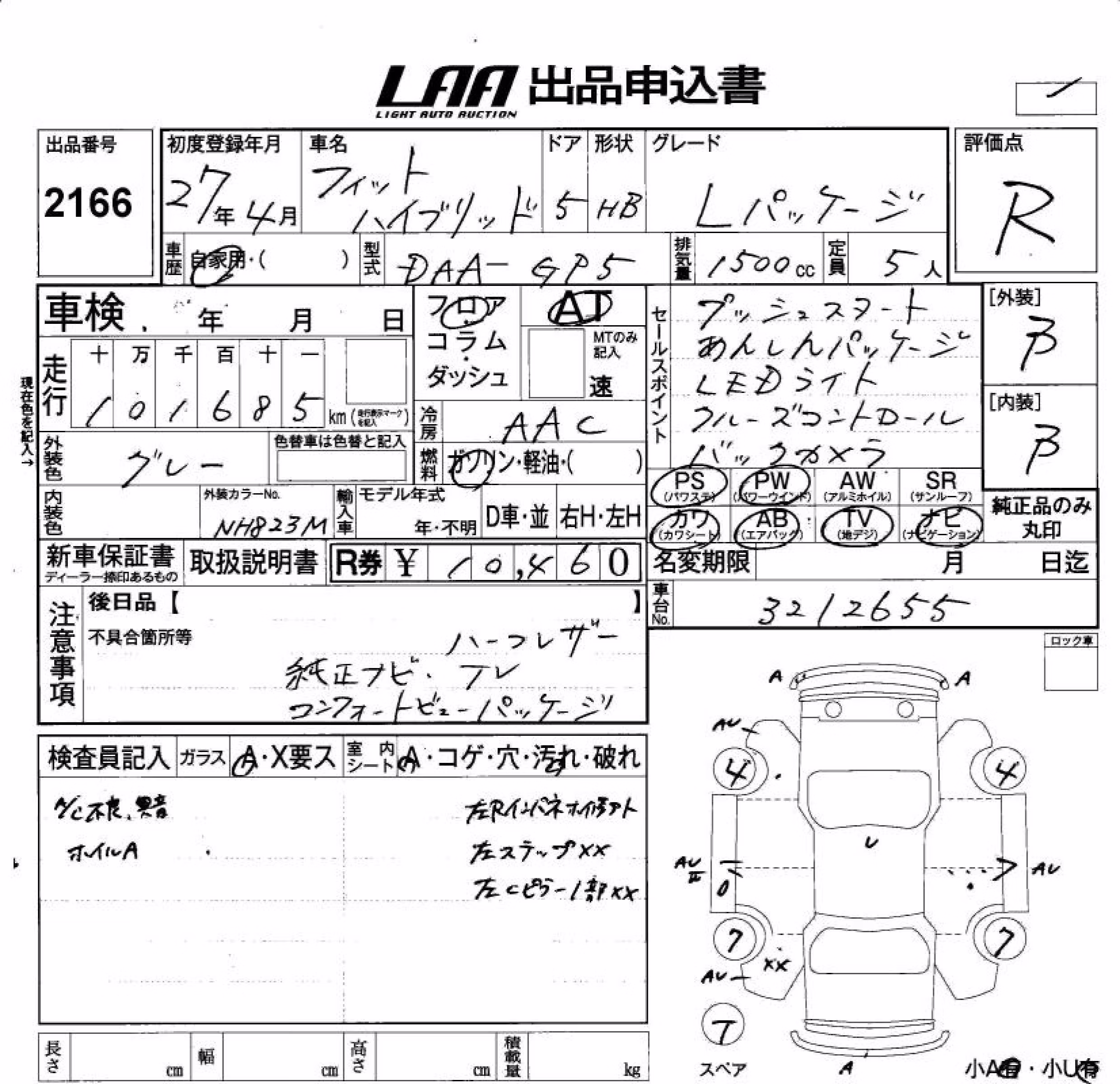 HONDA FIT
