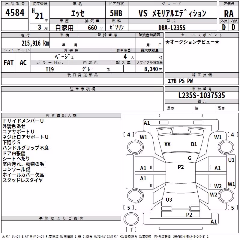 DAIHATSU ESSE