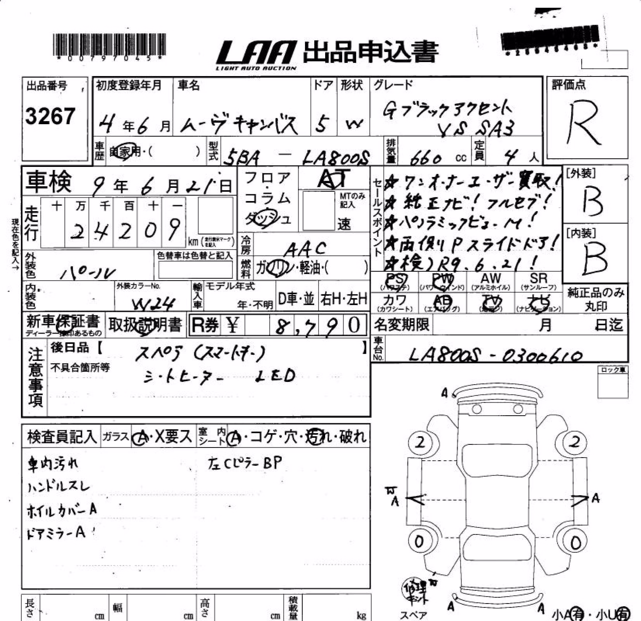 DAIHATSU MOVE CANBUS