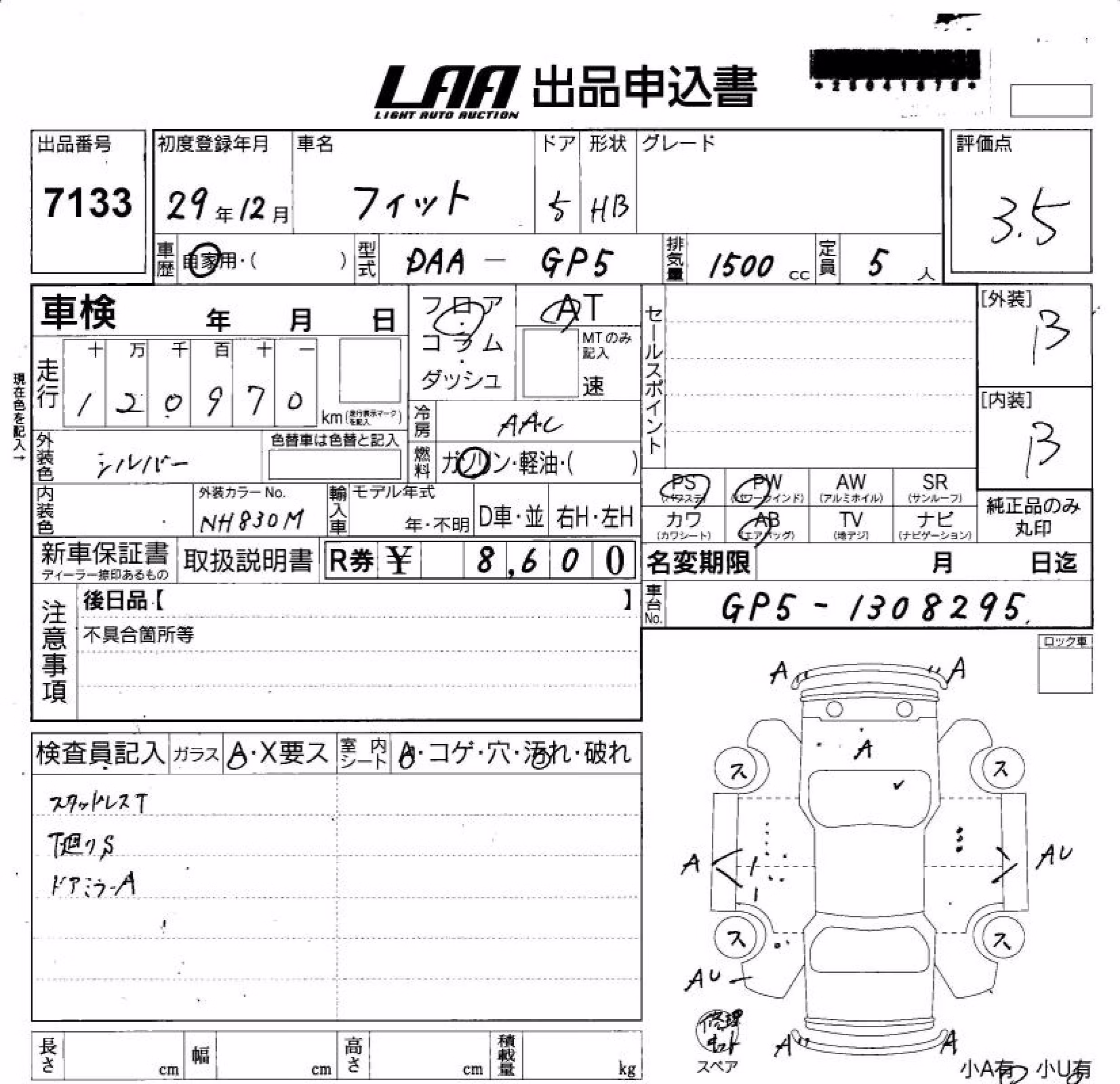 HONDA FIT