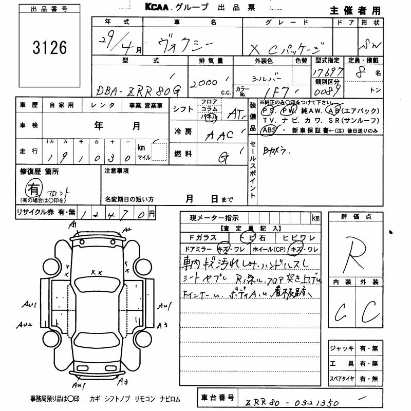 TOYOTA VOXY