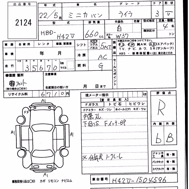 MITSUBISHI MINICA