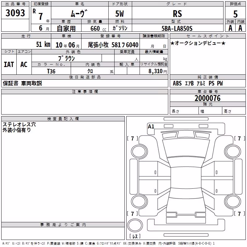 DAIHATSU MOVE