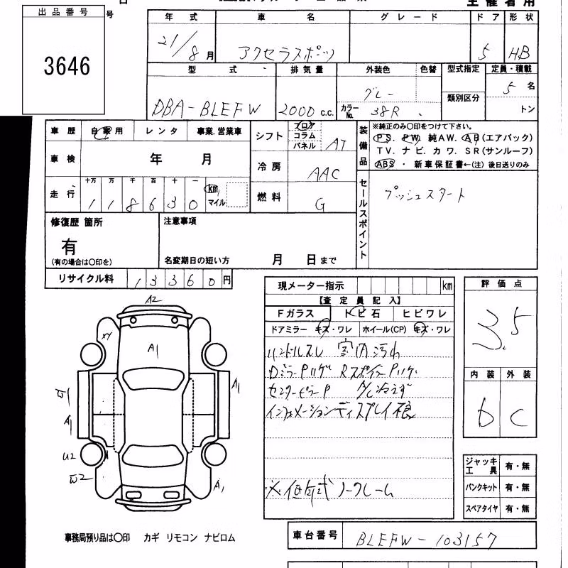 MAZDA AXELA