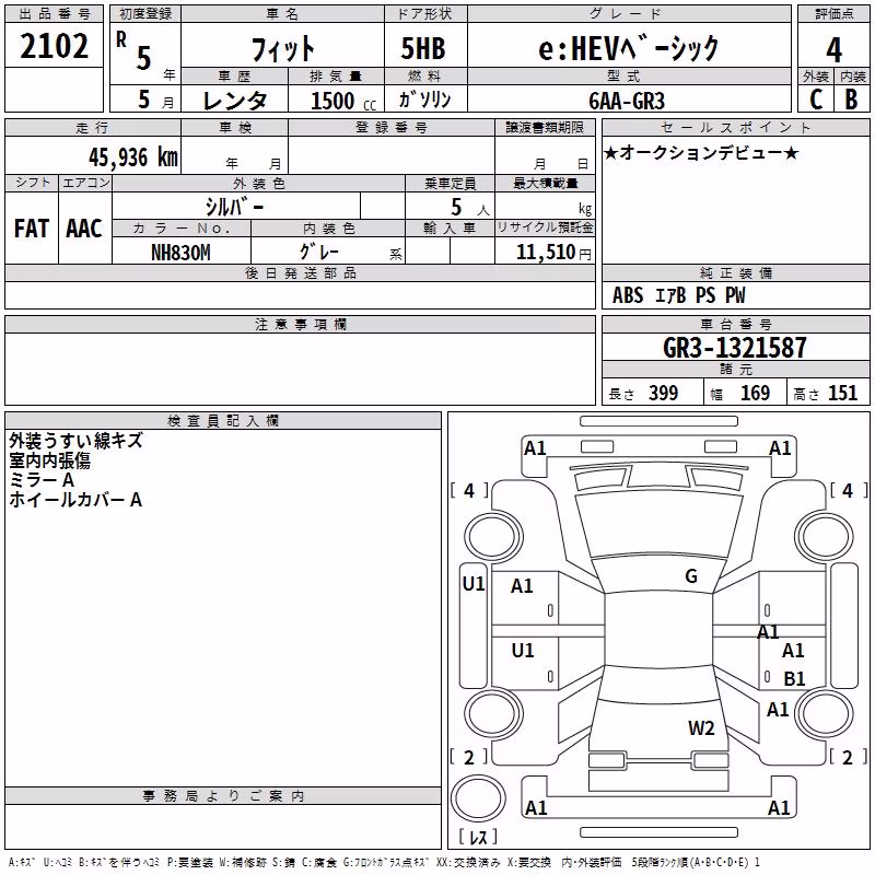HONDA FIT
