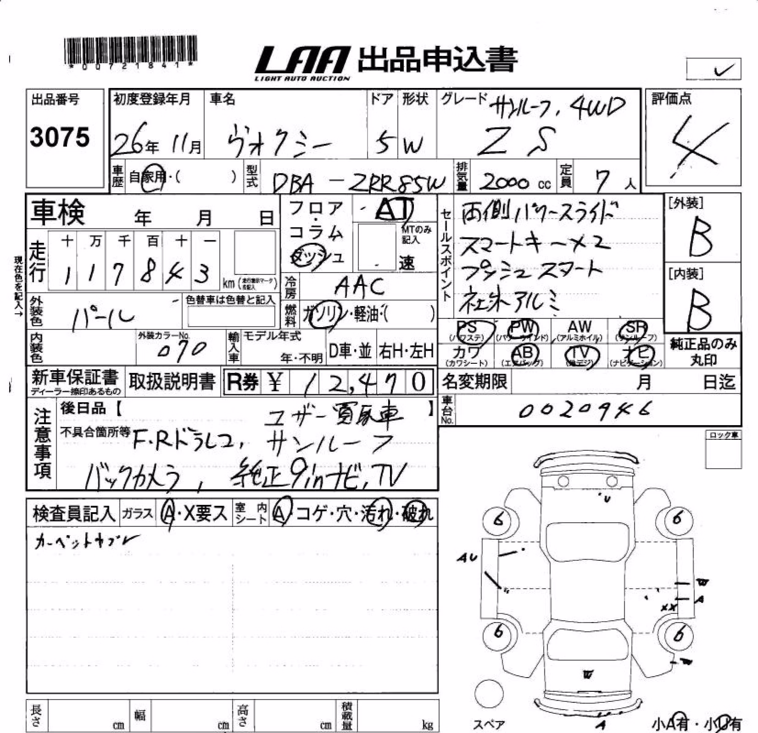 TOYOTA VOXY
