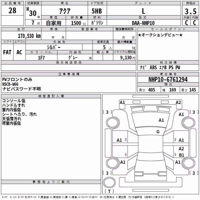 TOYOTA AQUA