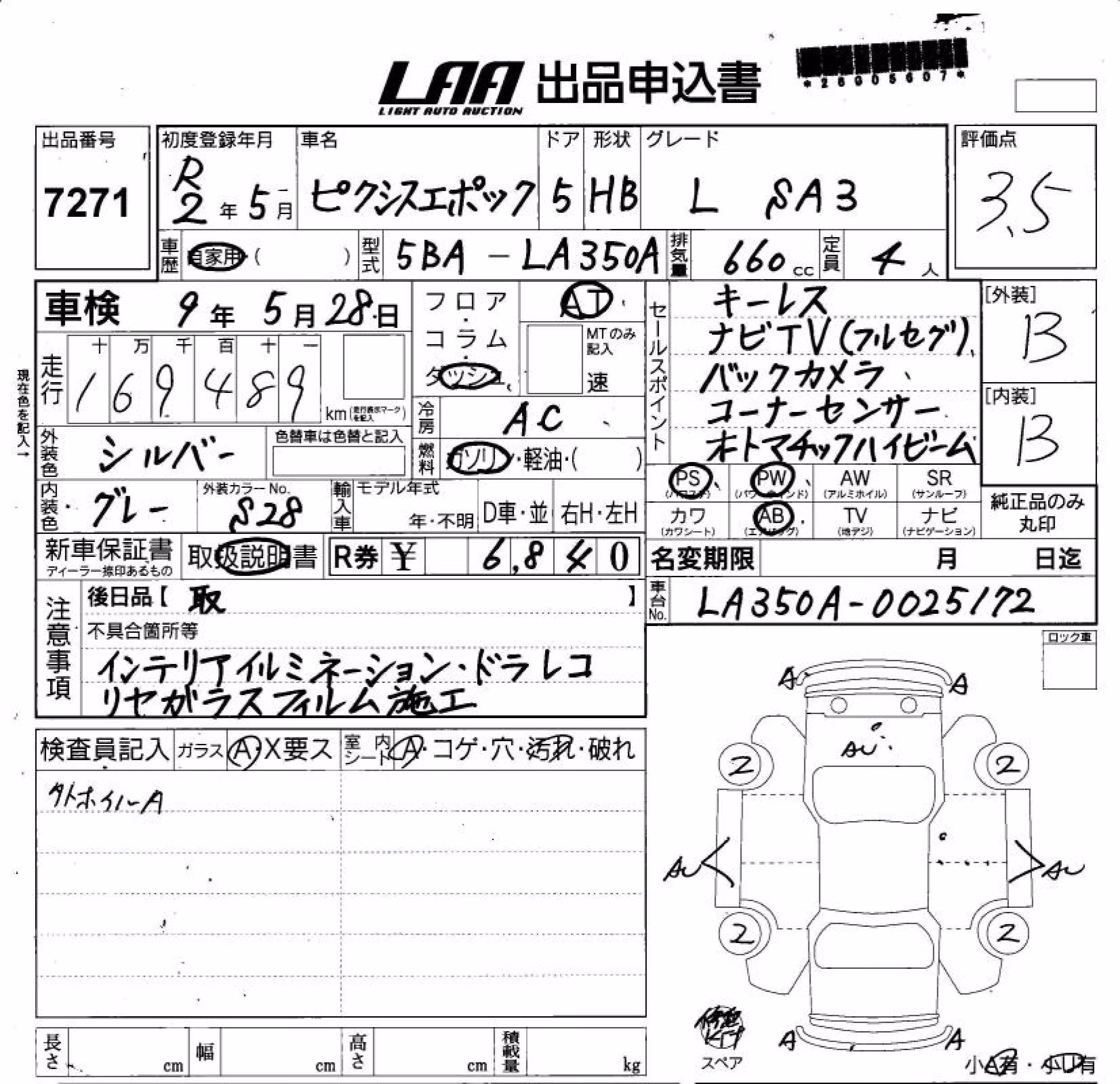 TOYOTA PIXIS EPOCH