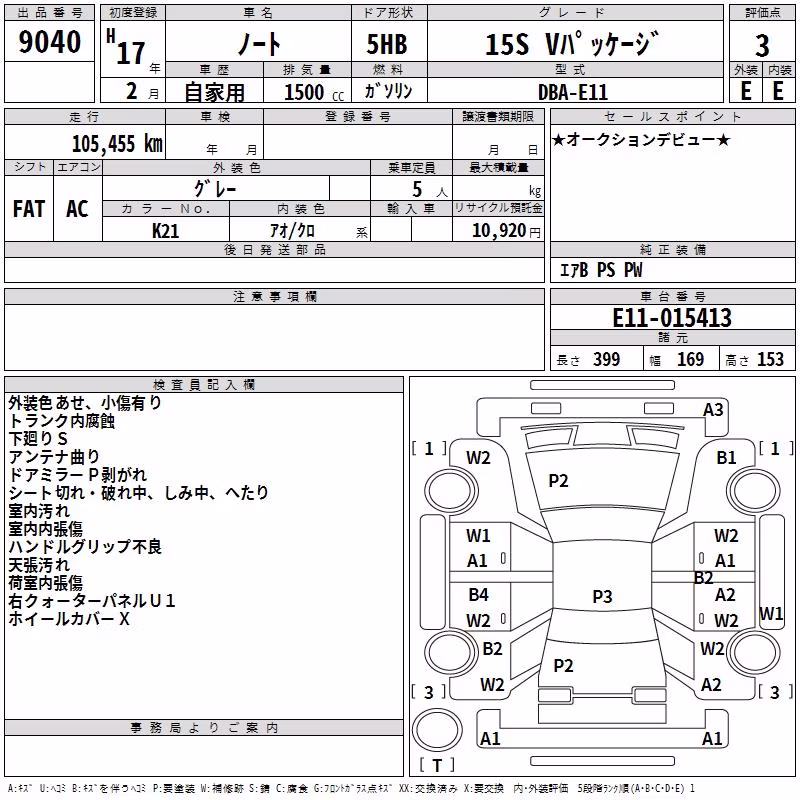 NISSAN NOTE