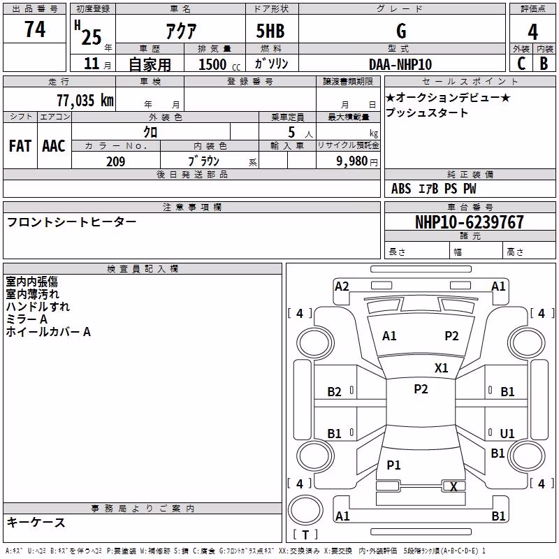 TOYOTA AQUA
