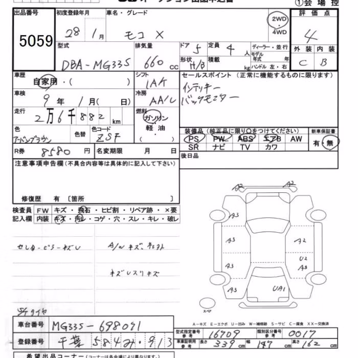NISSAN MOCO