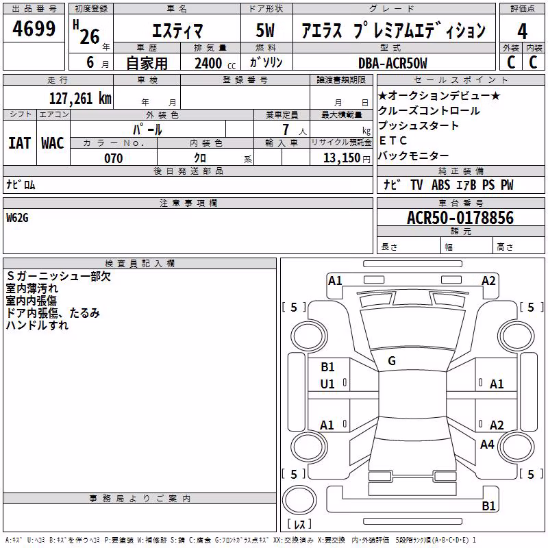 TOYOTA ESTIMA