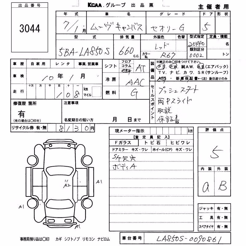 DAIHATSU MOVE CANBUS