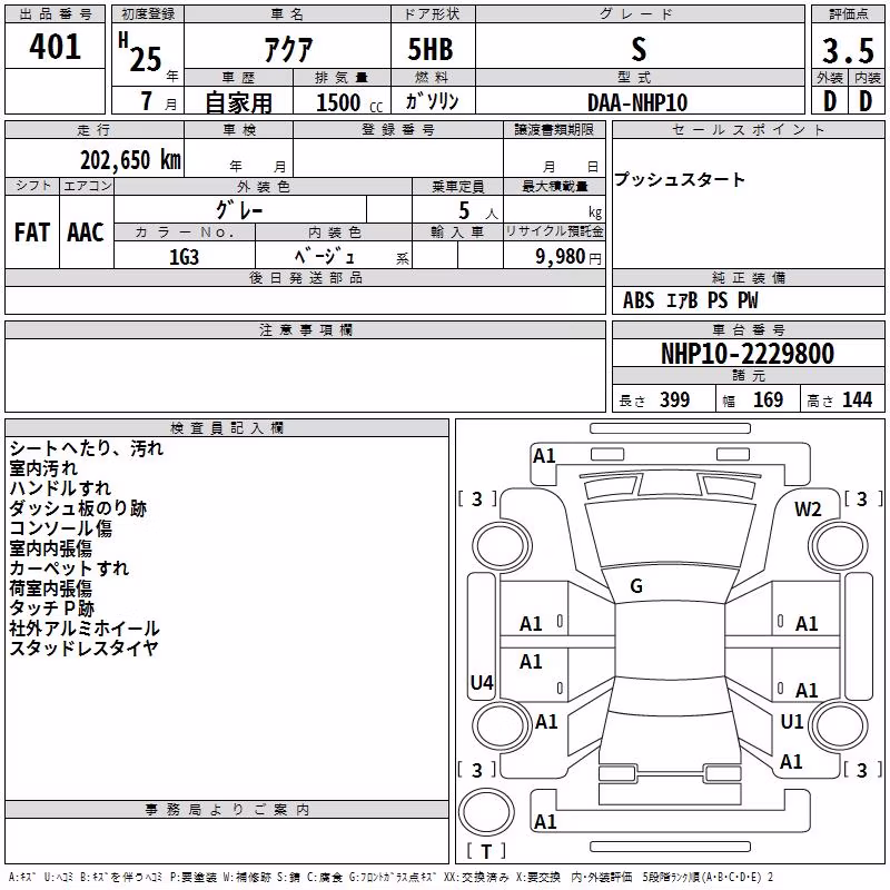 TOYOTA AQUA