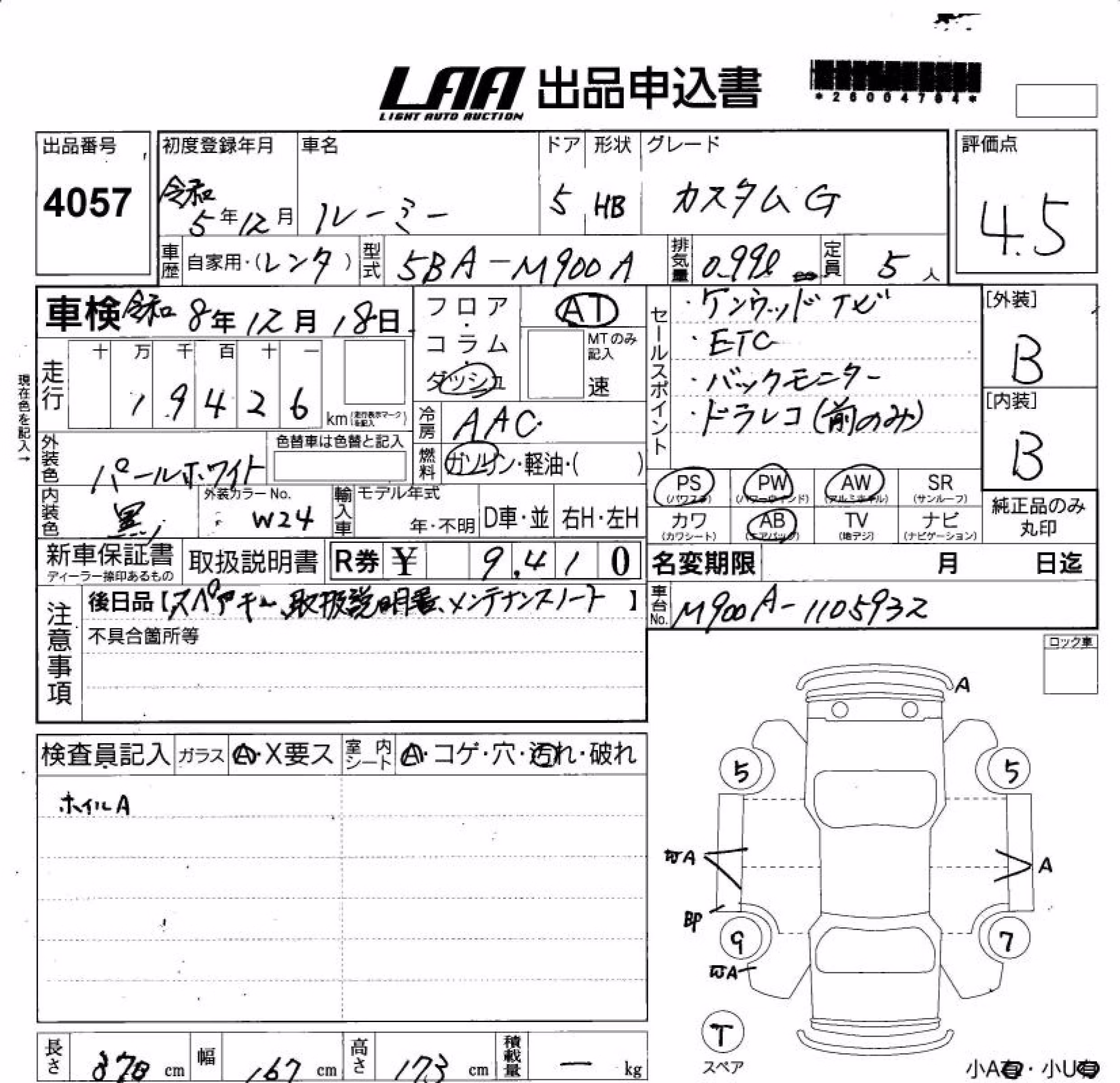 TOYOTA ROOMY