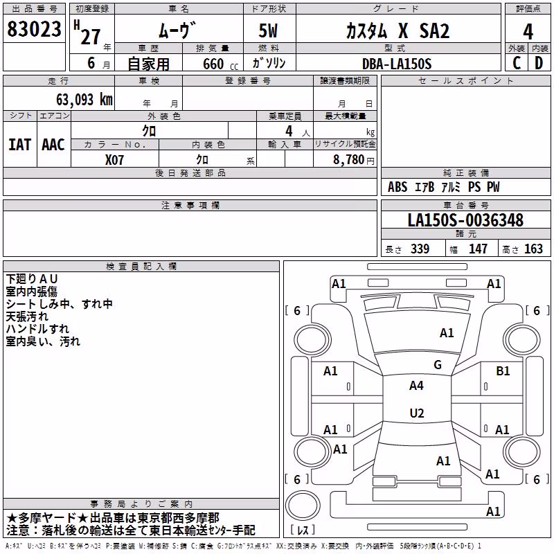 DAIHATSU MOVE