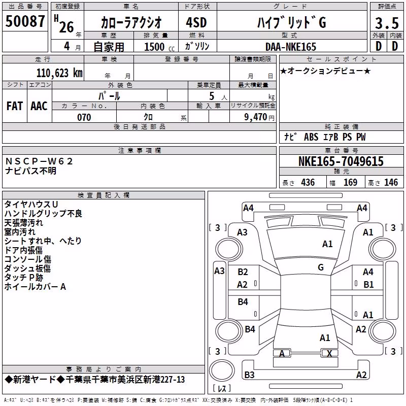 TOYOTA COROLLA AXIO