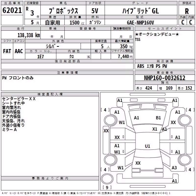 TOYOTA PROBOX