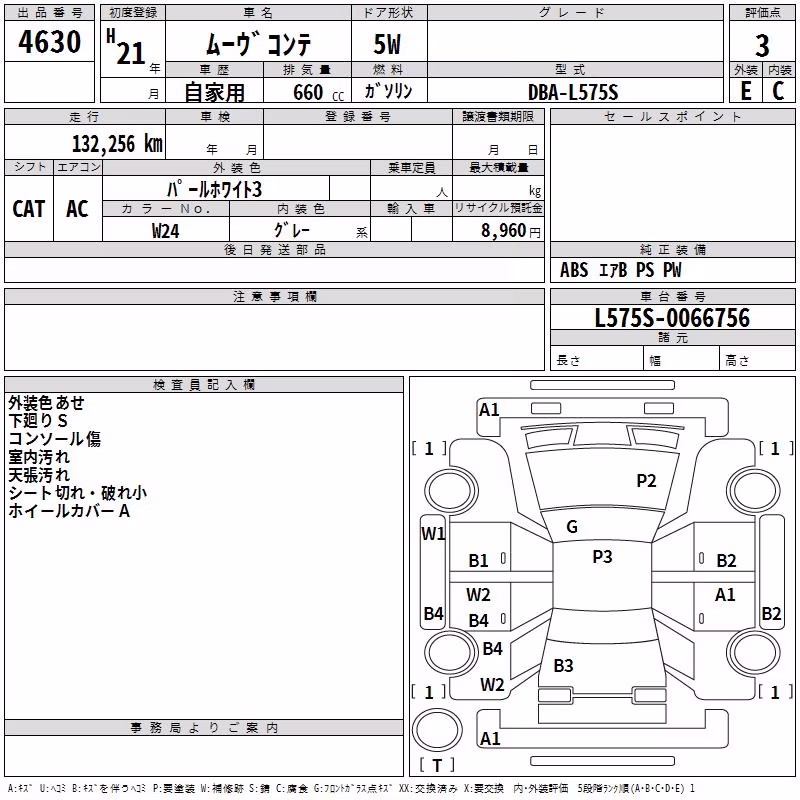 DAIHATSU MOVE CONTE