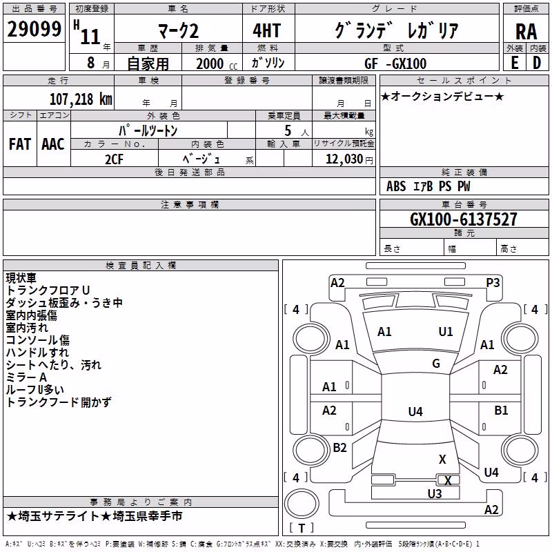 TOYOTA MARK II