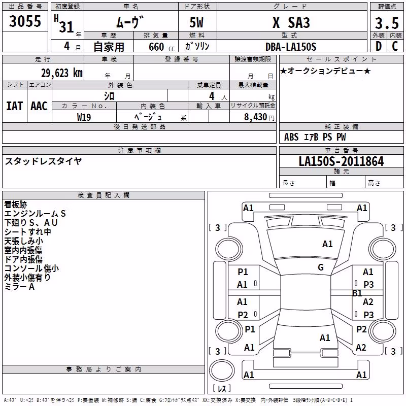 DAIHATSU MOVE