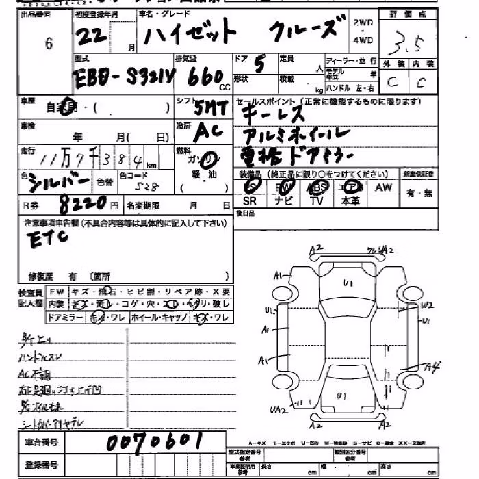 DAIHATSU HIJET