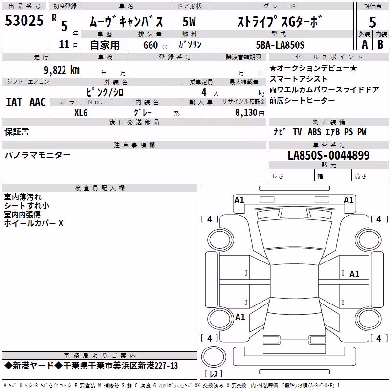 DAIHATSU MOVE CANBUS