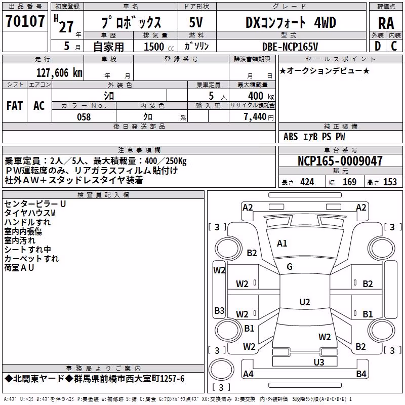 TOYOTA PROBOX