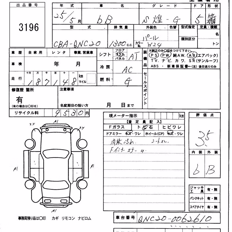 TOYOTA BB