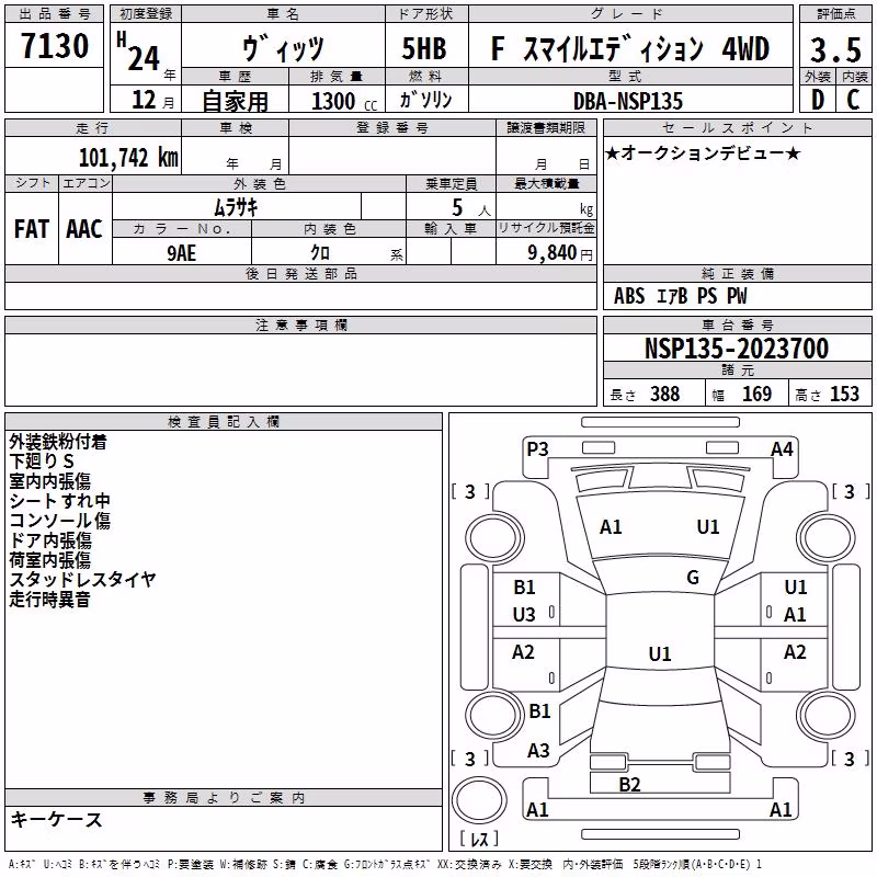 TOYOTA VITZ