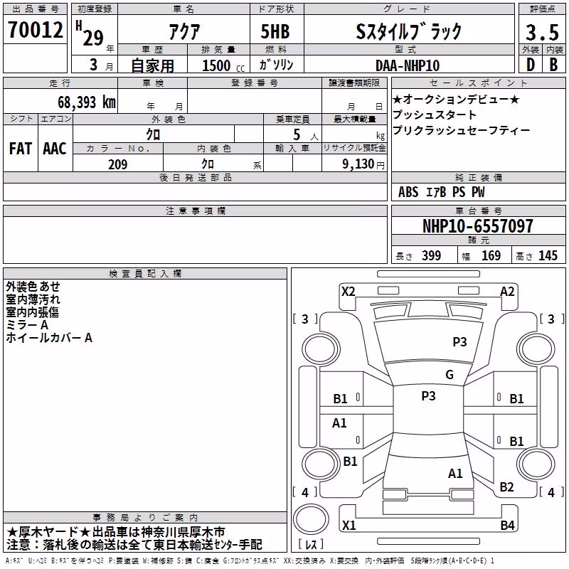 TOYOTA AQUA