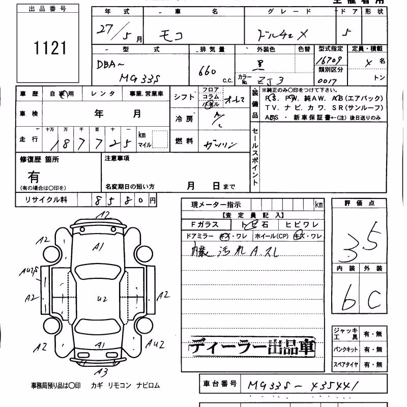 NISSAN MOCO