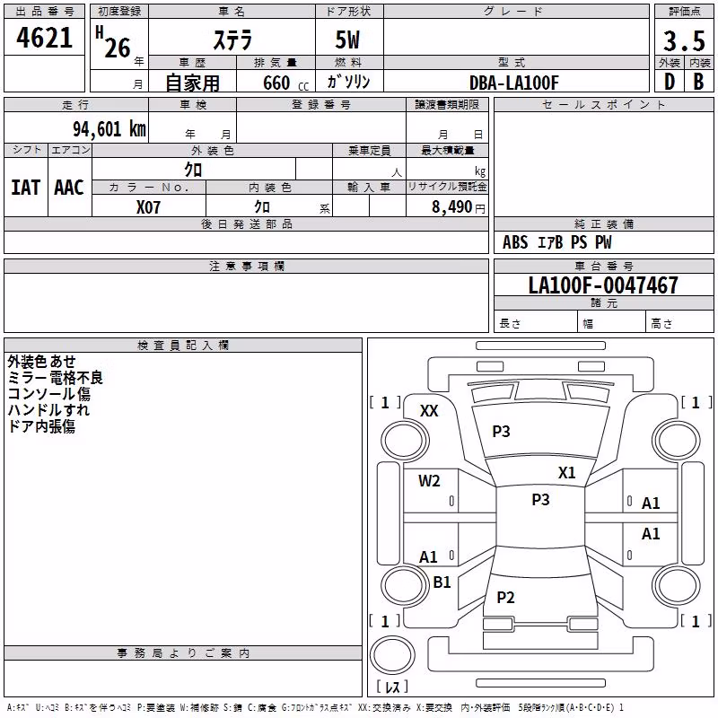 SUBARU STELLA