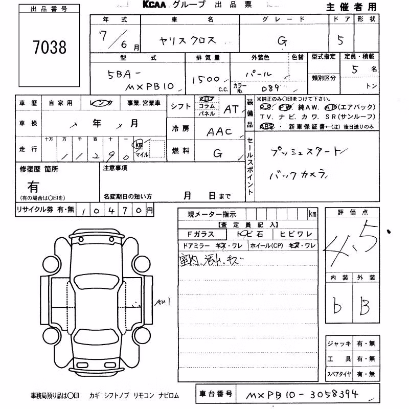 TOYOTA YARIS CROSS