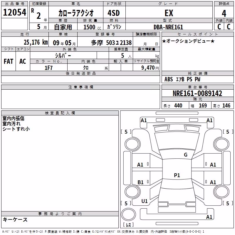 TOYOTA COROLLA AXIO