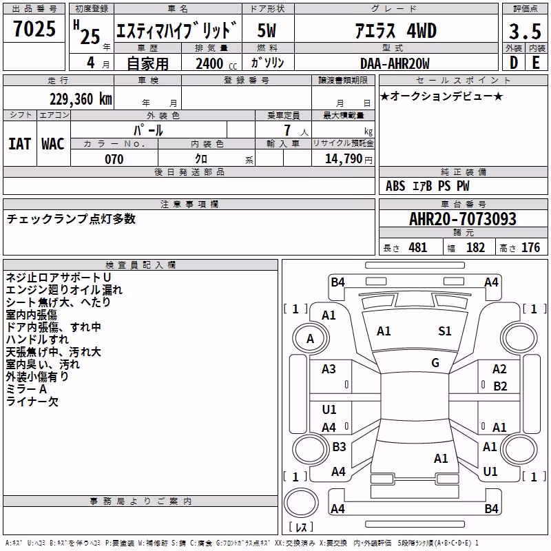 TOYOTA ESTIMA