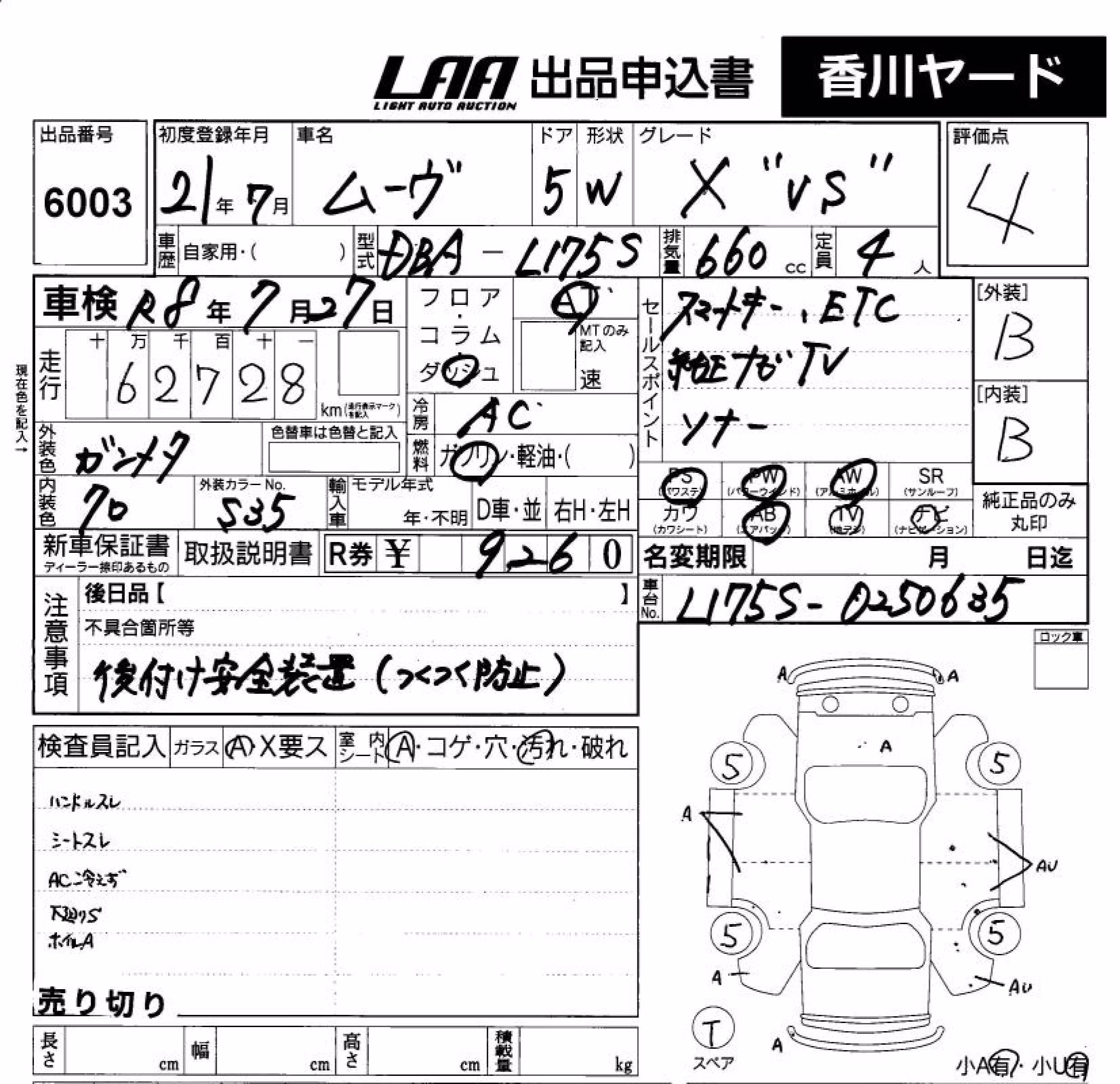 DAIHATSU MOVE